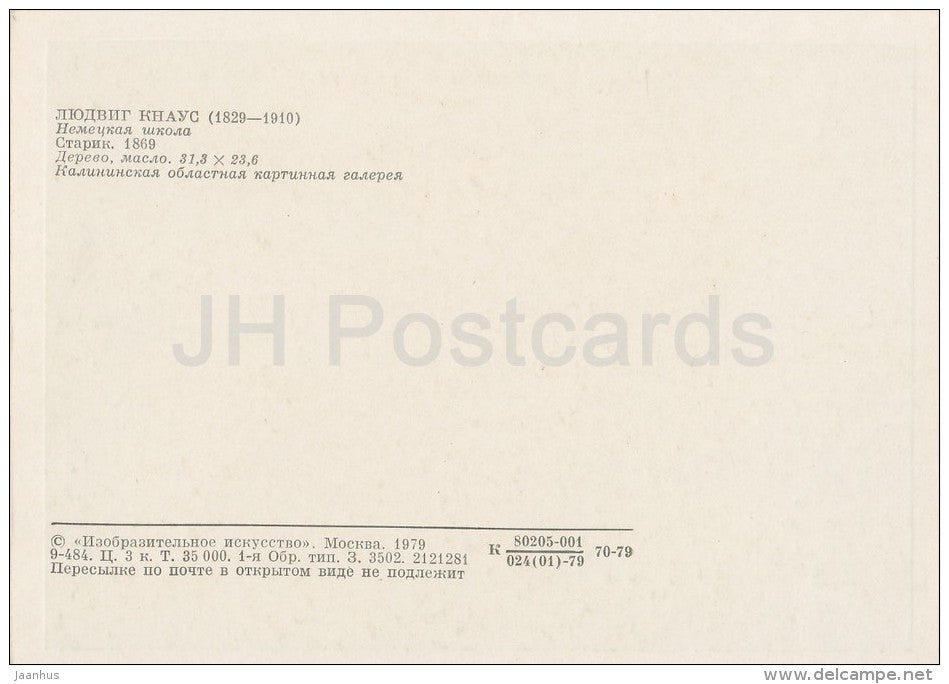 painting by Ludwig Knaus - Old Man , 1869 - German art - Russia USSR - 1979 - unused - JH Postcards