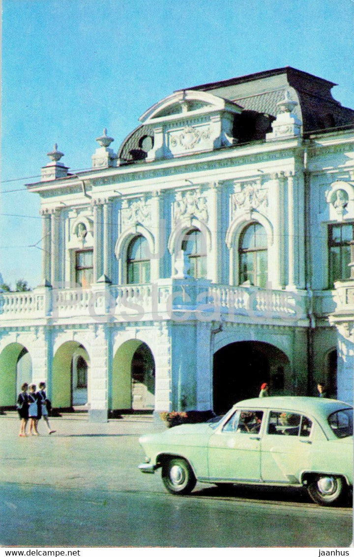 Omsk - Drama Theatre - car Volga - 1971 - Russia USSR - unused - JH Postcards