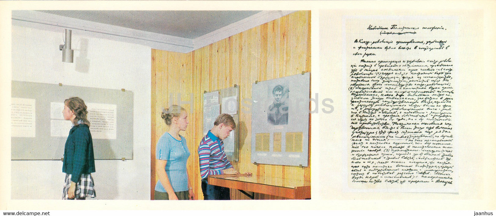 Razliv - Lenin Museum - fragment of exposition - Lenin's Political Position - 1977 - Russia USSR - unused - JH Postcards
