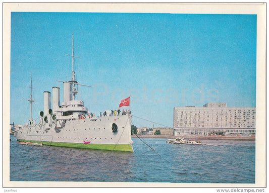 cruiser Aurora - warship - Leningrad - St. Petersburg - 1978 - Russia USSR - used - JH Postcards