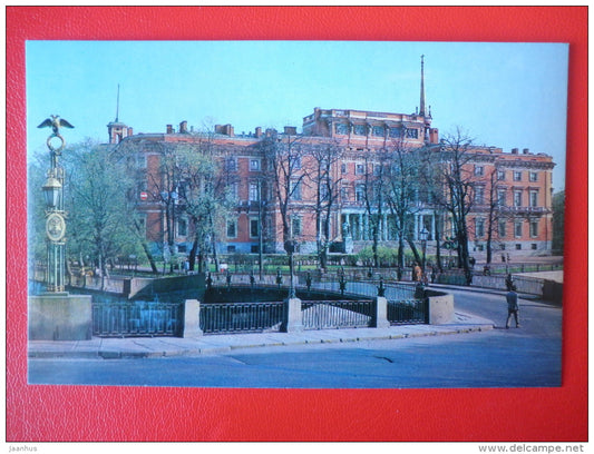 The Engineers (Mikhailovsky) Castle , 1797-1800 - bridge - Leningrad - St. Petersburg - 1979 - Russia USSR - unused - JH Postcards