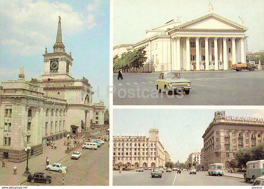 Volgograd - railway station - Gorky theatre - Peace street - postal stationery - 1984 - Russia USSR - unused - JH Postcards