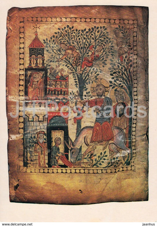 Armenian Miniatures of the 13th 14th centuries - Entry into Jerusalem - Gospel Book 1211 - 1984 - Armenia USSR - unused - JH Postcards