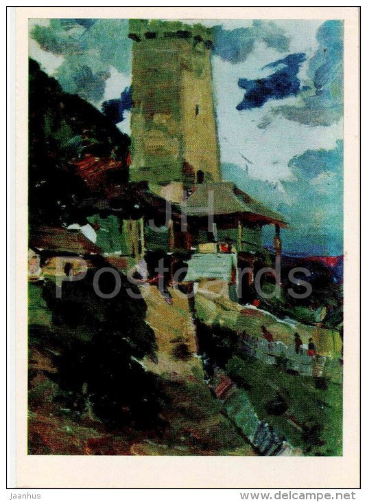 painting by D. Gabitashvili - Svaneti , 1965 - georgian art - unused - JH Postcards