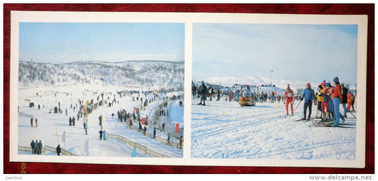 Northern Festival in Uyut valley - Murmansk - 1981 - Russia USSR - unused - JH Postcards
