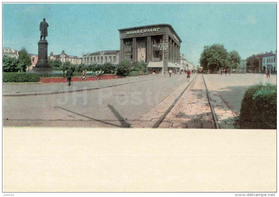 Lenin Square - Ordzhonikidze - Vladikavkaz - Ossetia - 1969 - Russia USSR - unused - JH Postcards
