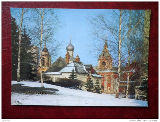 Razin street - Moscow - 1982 - Russia USSR - unused - JH Postcards