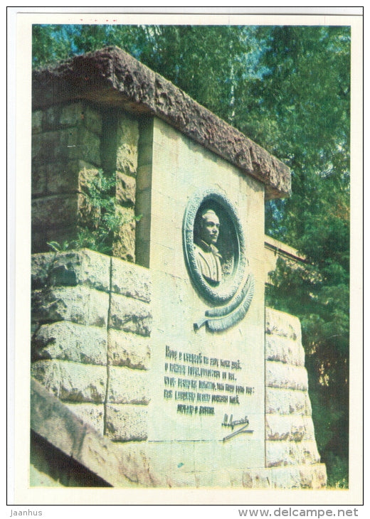 Lermontov's square in the park - Kislovodsk - 1970 - Russia USSR - unused - JH Postcards