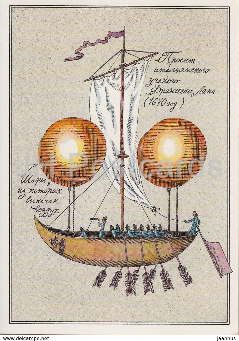 Francesco Lana de Terzi Flying Boat - Aviation History - illustration by V. Lyubarov - 1988 - Russia USSR - unused - JH Postcards