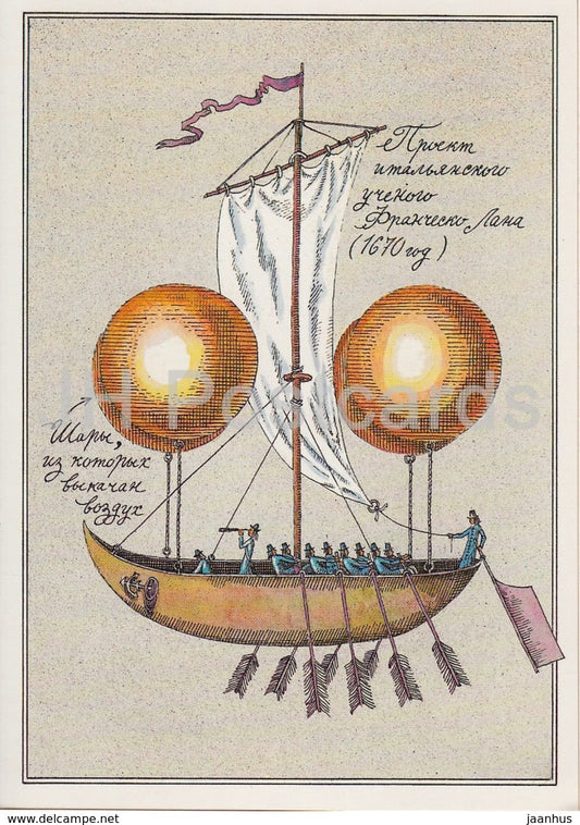 Francesco Lana de Terzi Flying Boat - Aviation History - illustration by V. Lyubarov - 1988 - Russia USSR - unused - JH Postcards