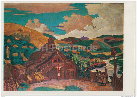 painting  by N. Roerich - The Three Joys , 1916 - Russian art - 1970 - Russia USSR - unused - JH Postcards