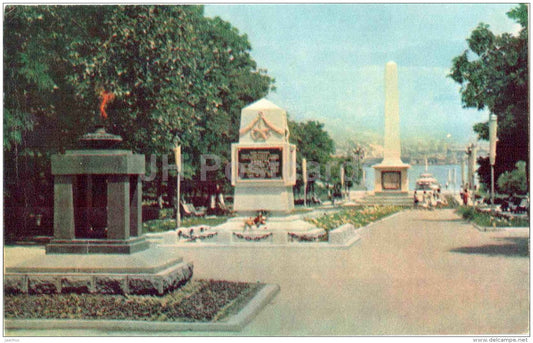 Fire of Eternal Glory - Novorossiysk - 1971 - Russia USSR - unused - JH Postcards