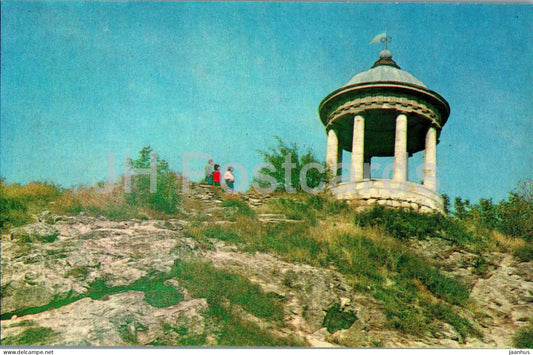 Pyatigorsk - Lermontov Places - Aeolian Harp Rotunda - 1971 - Russia USSR - unused - JH Postcards