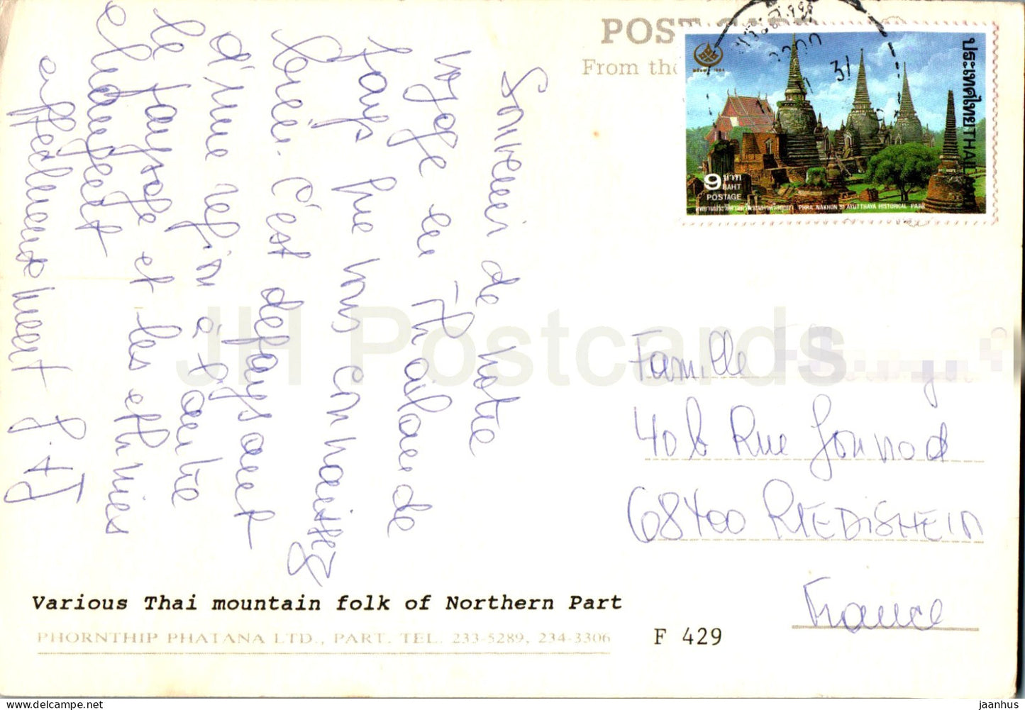 Divers folklore thaïlandais des montagnes de la partie nord - Costumes folkloriques du nord de la Thaïlande - cheval - multiview - F 429 - Thaïlande - utilisé 