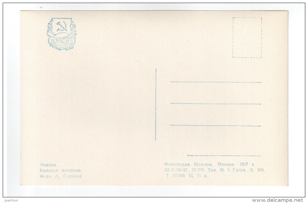 Red Square - Moscow - 1957 - Russia USSR - unused - JH Postcards