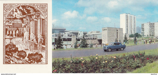 Kyiv - Kiev - On the residential area Nikolskaya Borschagovka - car Zhiguli - 1985 - Ukraine USSR - unused - JH Postcards