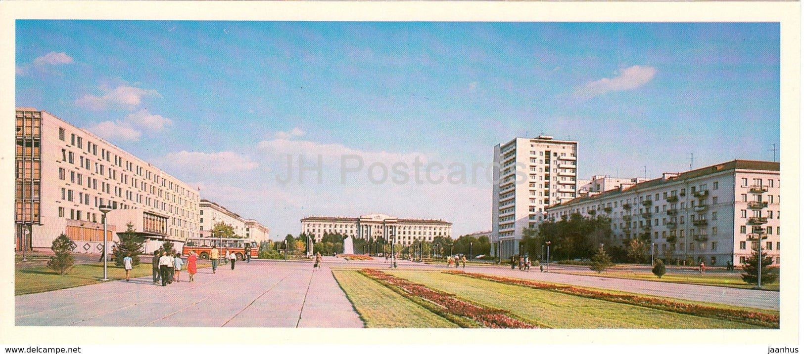 Samara - Kuibyshev - Samara Square - 1979 - Russia USSR - unused - JH Postcards