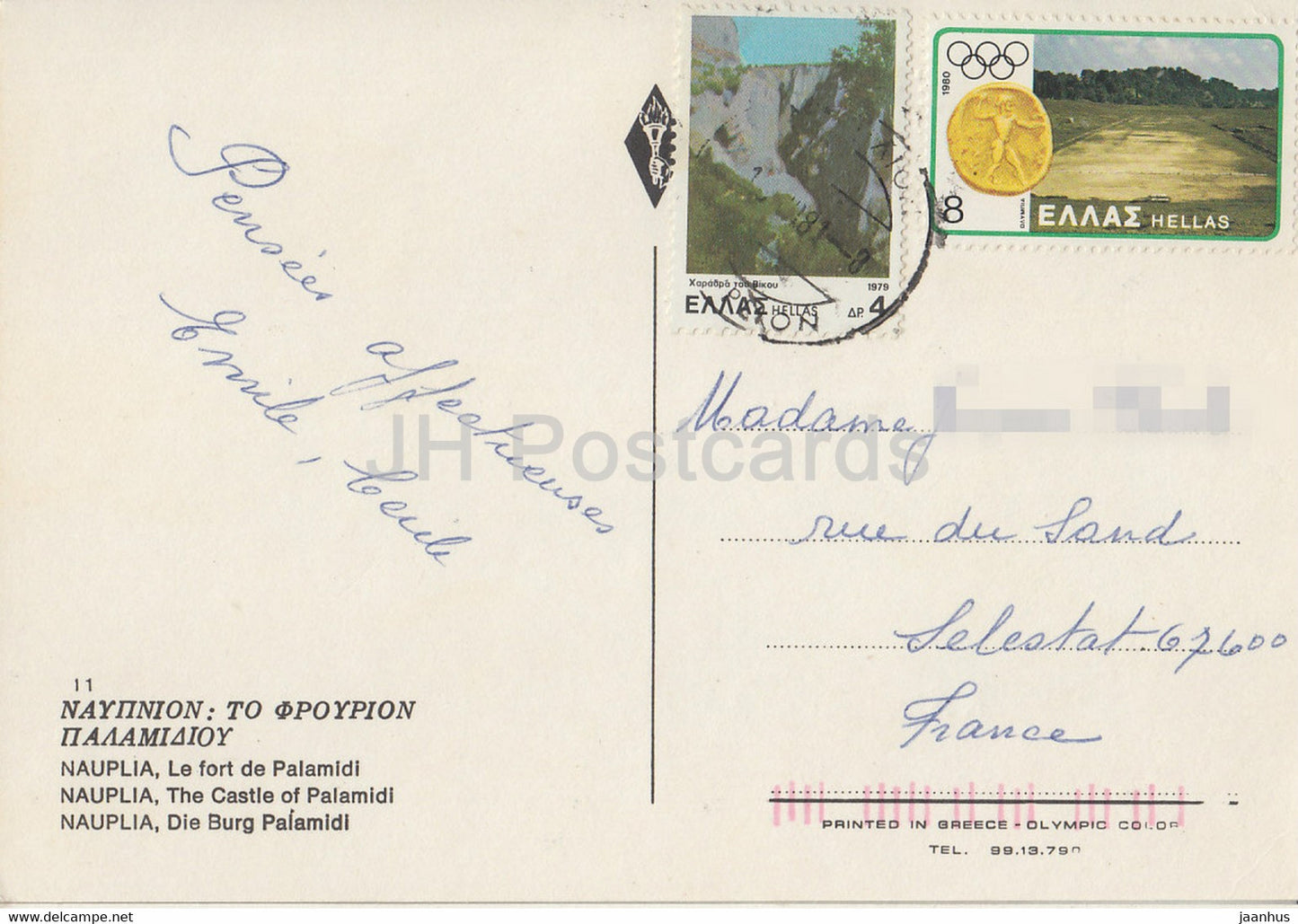 Nauplie - Nauplie - Nauplie - Le Château de Palamidi - multivue - 1981 - Grèce - utilisé