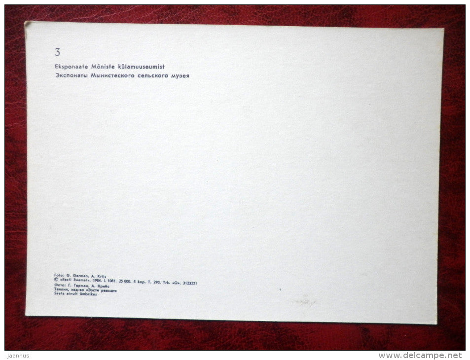Võrumaa - Mõniste rural life museum exhibits - Spinning wheel - 1984 - Estonia - USSR - unused - JH Postcards