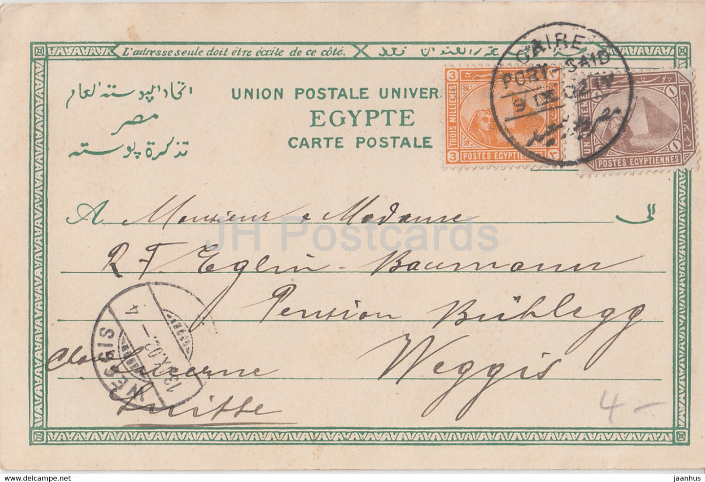 Cairo - Mosquee Touloun - Cour - Fontaine et Minaret - 18 - old postcard - 1902 - Egypt - used