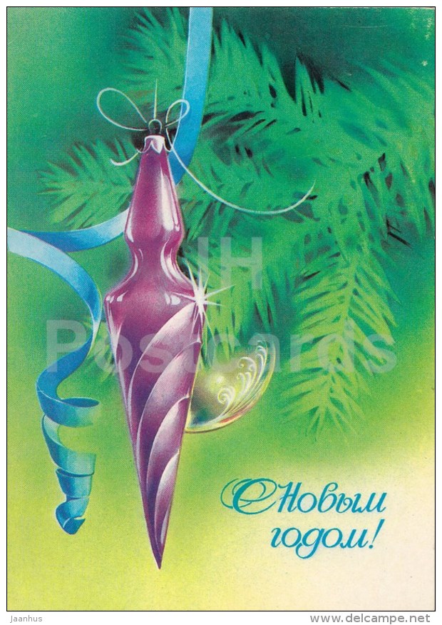 New Year greeting card by N. Korobova - decorations - postal stationery - AVIA - 1979 - Russia USSR - unused - JH Postcards