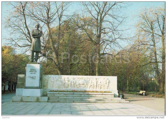 monument to russian poet N. Nekrasov - Yaroslavl - 1982 - Russia USSR - unused - JH Postcards