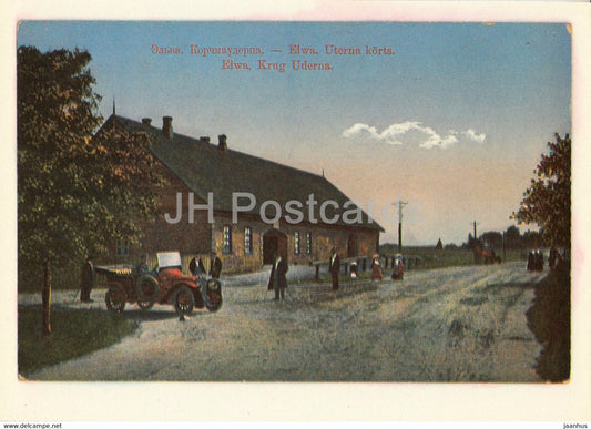 Elva - Uderna tavern - old car - OLD POSTCARD REPRODUCTION - 1989 - Estonia USSR - unused - JH Postcards