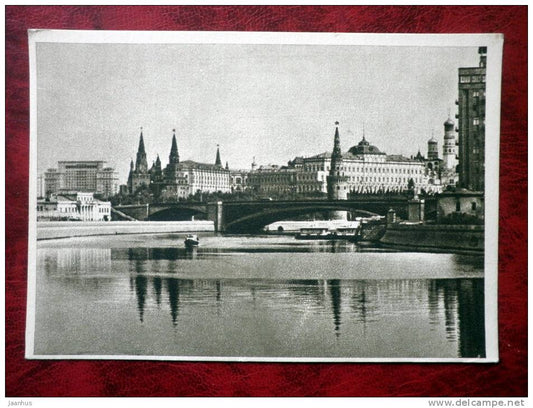 Moscow - views of the Kremlin from the Moscow River - 1951 - Russia - USSR - unused - JH Postcards