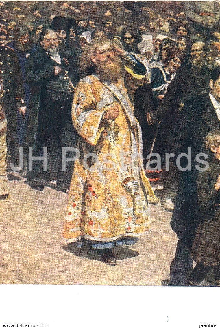 painting by I. Repin - Religious Procession in Kursk Province . Fragment - 4 - Russian art - 1962 - Russia USSR - unused - JH Postcards