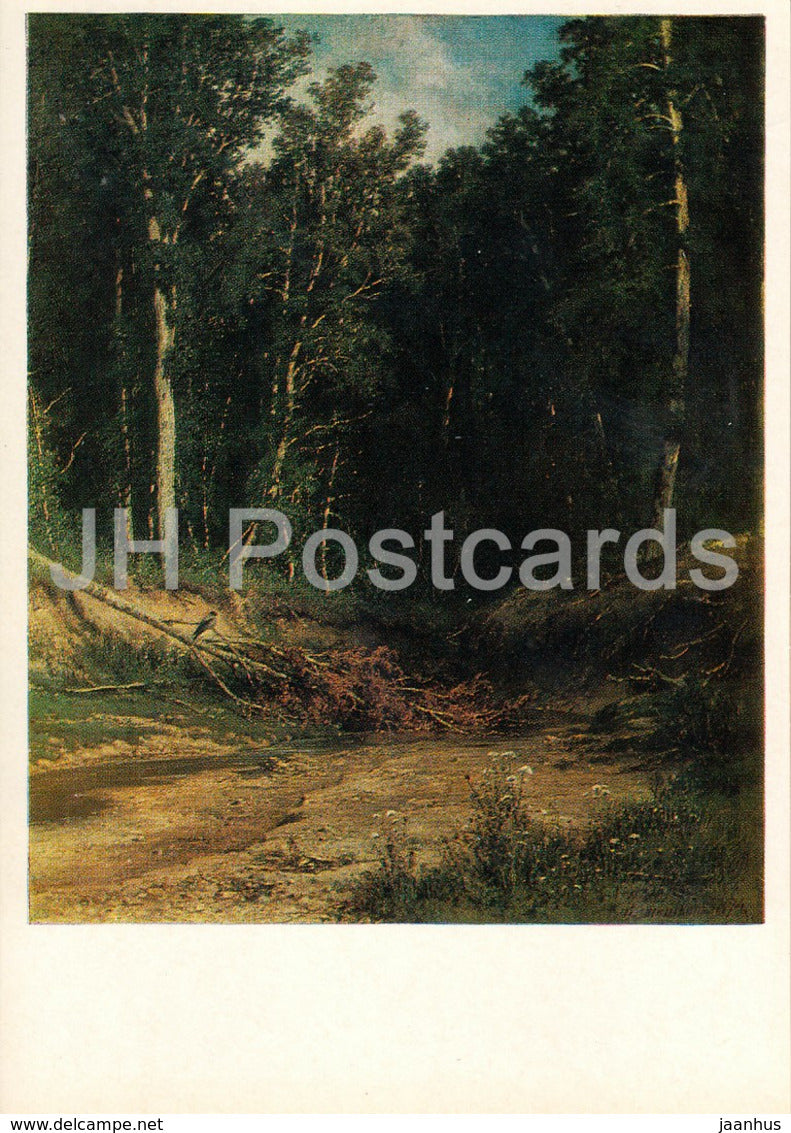 painting by I. Shishkin - Stream in the Forest - Russian art - 1980 - Russia USSR - unused