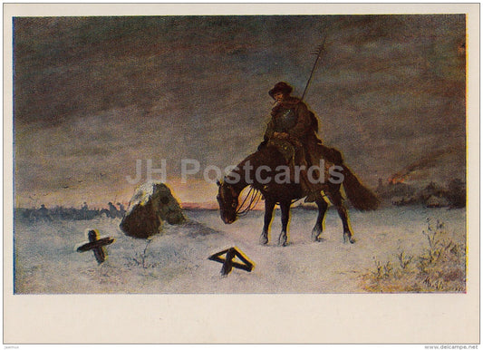 Painting by Ales Mikolas - On the grave of the warrior-Hussite , 1877 - horse - Czech art - 1955 - Russia USSR - unused - JH Postcards