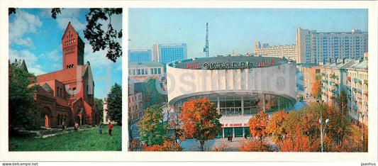 Minsk - House of Cinema - Oktyabr (October) cinema - 1980 - Belarus USSR - unused - JH Postcards