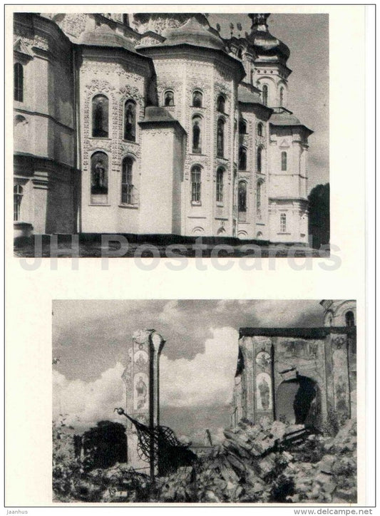 Ruins of the Uspensky Cathedral wrecked by Nazi soldiers in 1941 - Kyiv-Pechersk Reserve - 1966 - Ukraine USSR - unused - JH Postcards