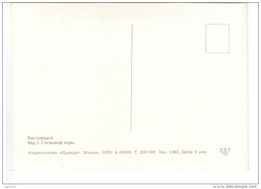 view from Pine Mountain - Kislovodsk - 1970 - Russia USSR - unused - JH Postcards
