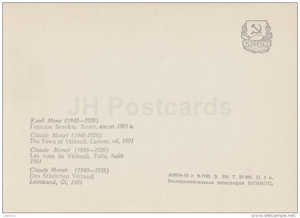 painting by Claude Monet - The Town of Vetheuil - French Art - 1963 - Russia USSR - unused - JH Postcards