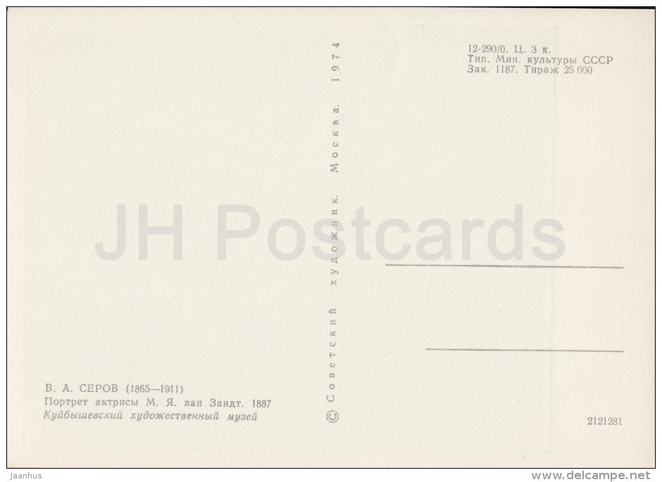 painting by V. Serov - Portrait of Actress Maria Van-Zandt , 1887 - woman - Russian art - 1974 - Russia USSR - unused - JH Postcards