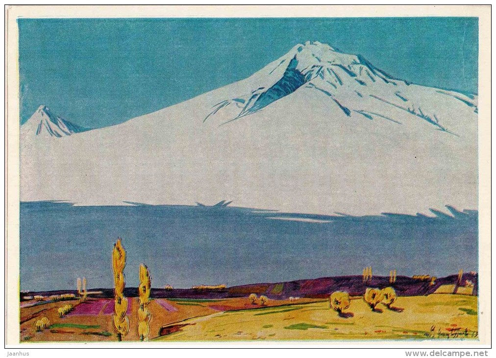 painting by A. Kupetsyan - Ararat mountain in the Autumn Season , 1964 - russian art - unused - JH Postcards