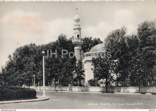 Rhodes - The Murat Reiz Mosque - old postcard - 1957 - Greece - used - JH Postcards