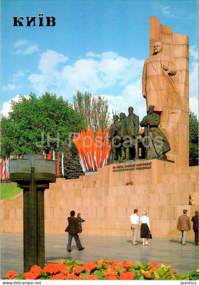 Kyiv - Kiev - monument in honour of the Great October Socialist Revolution - 1990 - Ukraine USSR - unused - JH Postcards