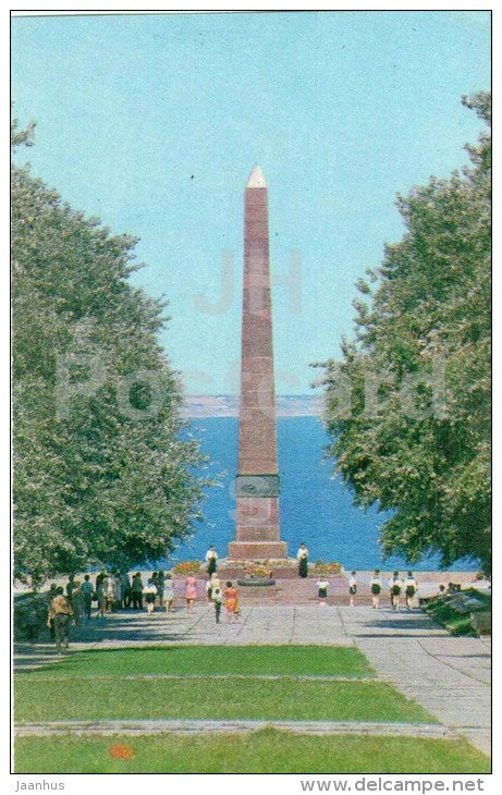 Alley of Glory - Odessa - 1975 - Ukraine USSR - unused - JH Postcards