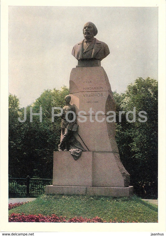 Ulyanovsk - monument to Lenin Father I. Ulyanov - 1969 - Russia USSR - unused - JH Postcards