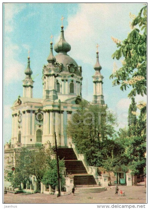 Andrejevskaya Church - Kiev - Kyiv - 1970 - Ukraine USSR - unused - JH Postcards