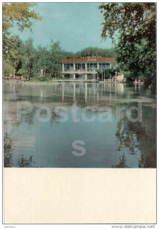Restaurant Nar - Ordzhonikidze - Vladikavkaz - Ossetia - 1969 - Russia USSR - unused - JH Postcards