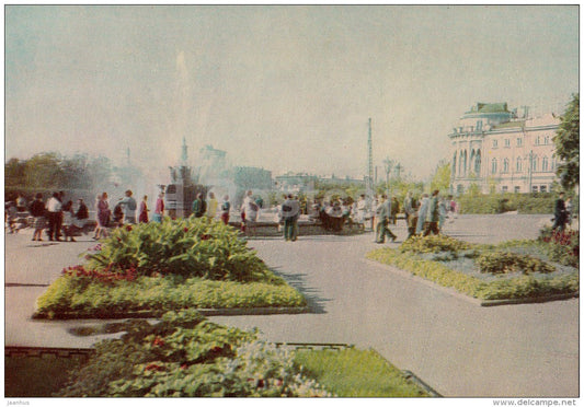 fountain Stone Flower - Sverdlovsk - Yekaterinburg - 1965 - Russia USSR - unused - JH Postcards