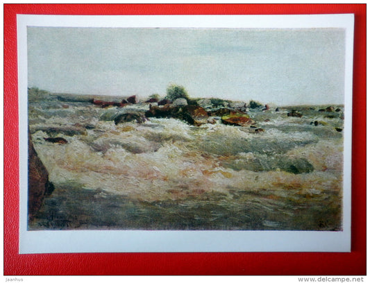 painting by V. Serov . Nenasytetski Riffle of Dnieper river , 1880 - ukrainian art  - unused - JH Postcards