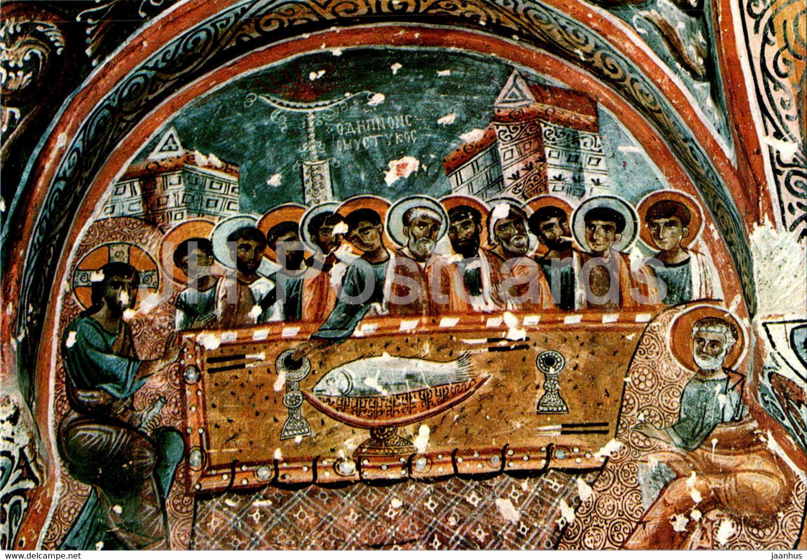 Goreme - Nevsehir - Cappadocia - Dark Church - 50/205 - Turkey - unused - JH Postcards