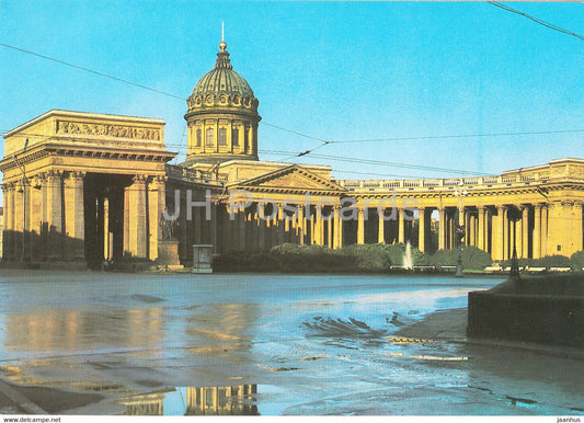 Leningrad - St Petersburg - Museum of the History of Religion and Atheism - 1984 - Russia USSR - unused - JH Postcards