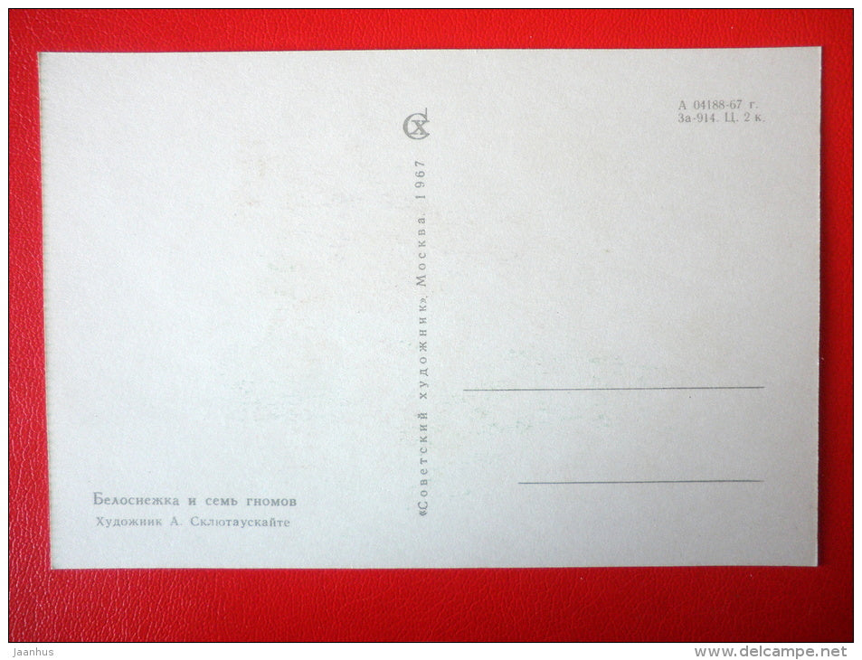 illustration by A. Skliutaskaite - Snow White and the Seven Dwarfs - birds - 1967 - Russia USSR - unused - JH Postcards