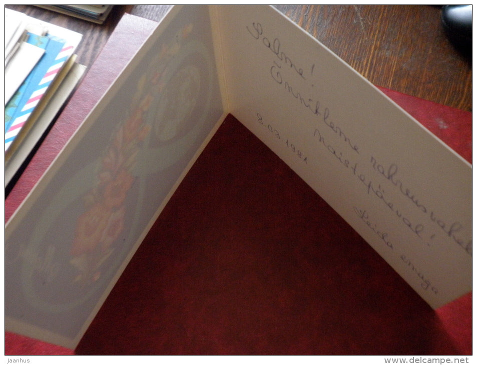 8 March Greeting Card - by A. Lyubeznov - flowers - 1980 - Russia USSR - used - JH Postcards