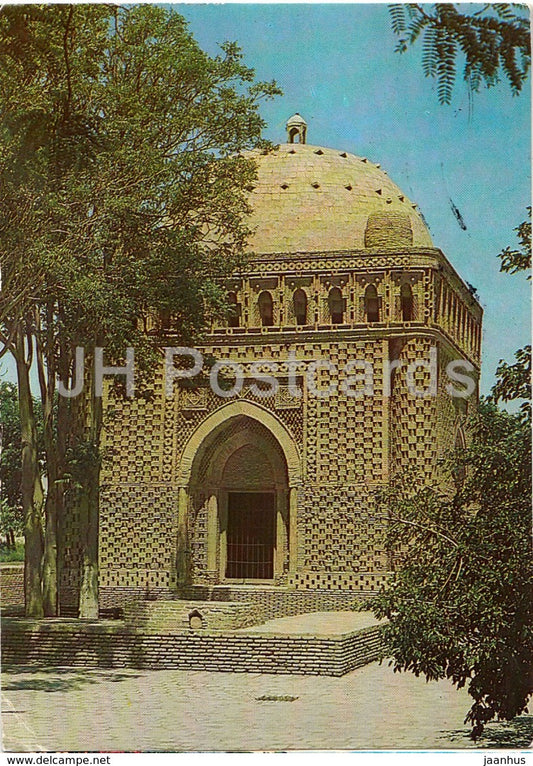 Bukhara - Ismail Samani Mausoleum - postal stationery - 1983 - Armenia USSR - used - JH Postcards